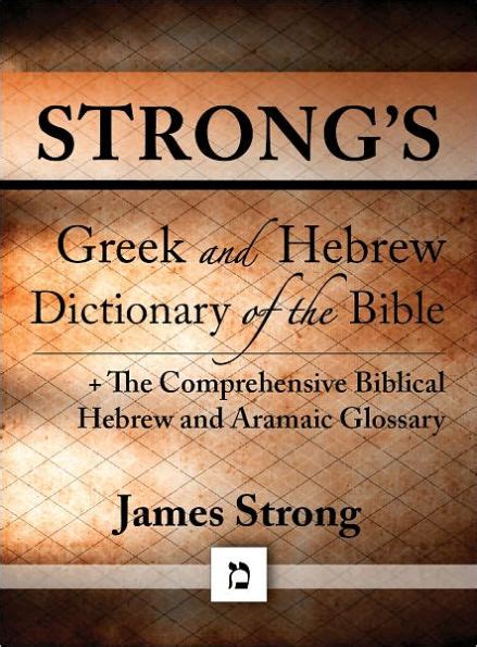 Strong's Greek: 3848. παραβάτης (parabatés) .